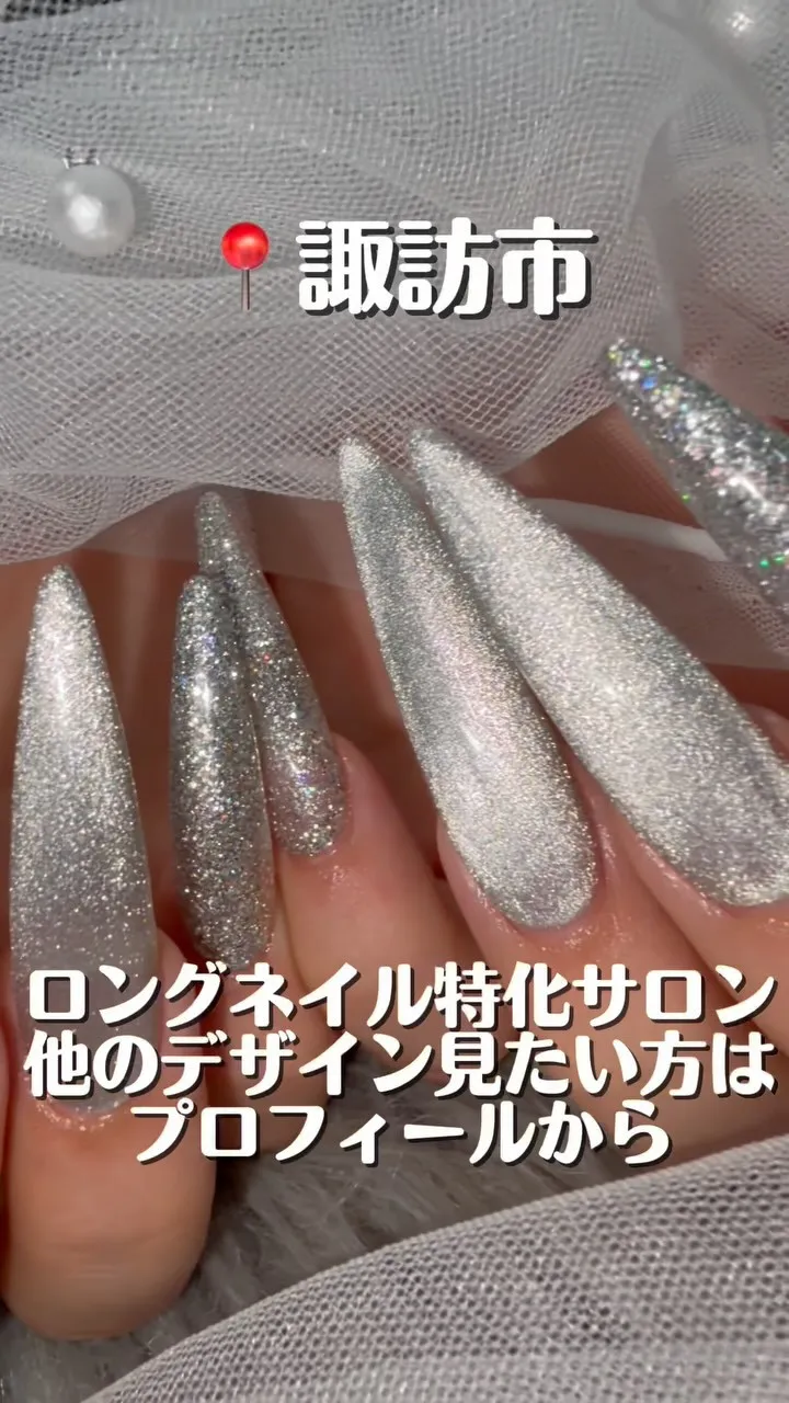 諏訪・茅野｜ロングネイル・長さ出し💅🏻